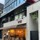 소소주점 | 합정 술집 추천 잔담, 남편과 다녀온 분위기 좋은 한식주점 솔직 후기