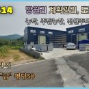 사옥농장 이미지