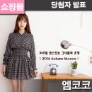 엠코코(Mcoco) 네이버블로그