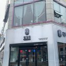 리비에르북경 이미지