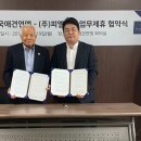 피엘 주식회사 이미지