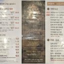 세븐일레븐(김해삼계가야점) | 김해 가야돼 김해삼계직영점 :: 가야잔칫상 돼지껍데기 추천 후기