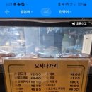 삼거리커피집