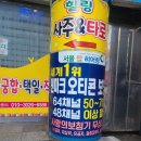 (주)닥터보청기 부평지점 | 인천보청기 적절한 선물