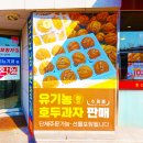 마들렌과자점