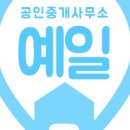 롯데드메르공인중개사사무소 이미지