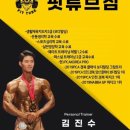 핏튜브짐 이미지