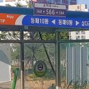 한식퓨전뷔페자연애 이미지