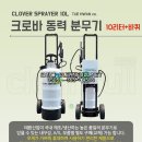 크로바축산 이미지