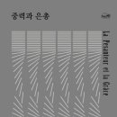 베유