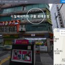 세븐일레븐 구월로데오점 이미지