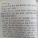 황금룡 이미지