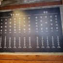 엉터리생고기 약수점 이미지