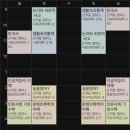 산호대로-38 | [1月] 함께해준 모든 날 고맙다는 뜻이야