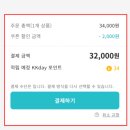 내행프라자 | 인천공항 리무진버스 예약 가격 K리무진 6701 6702 6703 6705A 할인 예매 시간표 타는 곳
