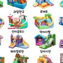 해피바운스 이미지