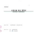 주식회사 한빛 이미지