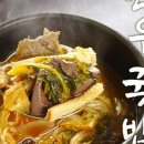 굿충주한우 이미지