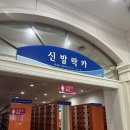 게임파크 | 눈치게임 대성공 여수 디오션 워터파크 극성수기 평일 방문 후기