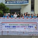 석남3동 행정복지센터 네이버블로그