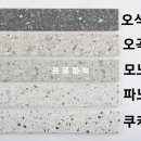 타일인 스타일 이미지