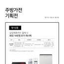신천주방