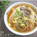 부뚜막국밥
