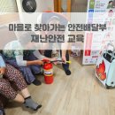 침점경로당 네이버블로그