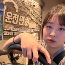 고수의운전면허안산 - 안산시 단원구 예술대학로 11 | 신림 운전연수] 13년 장롱면허도 탈출할 수 있다! 고수의운전면허 관악점 체험 후기 (운전연수/면허취득)