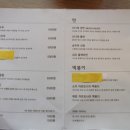 선다래 - 종로구 이화장길 14 | 선다래