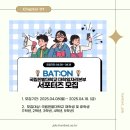 국립한밭대학교 S2동(학생회관) 이미지