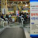 대한구조협회경북지부 Daum카페