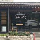 달팽이가그린집