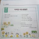 안산시 시정지 안산 톡톡에 보내는 시 한편 이미지