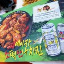 비비큐치킨중곡