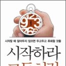 스피로스페로