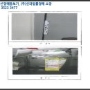 한빛아파트 106동 측 이미지