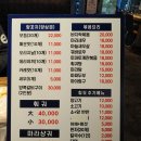 열라양꼬치 이미지