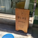 롯데리아퀸스 이미지