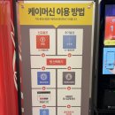 세븐스타코인노래연습장 동탄호수공원점 | [경기/화성] 동탄2코노 세븐스타코인노래연습장 동탄호수공원점