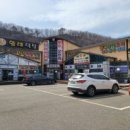 황태집 이미지