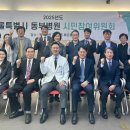 서울특별시 동부병원 이미지