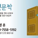 가산부식