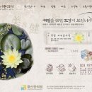 중산한의원 | 고양시 인산동구 한의원 중산한의원 위치 오는길 후기