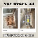 지코바목동 - 양천구 목동중앙본로 36 | 지코바목동