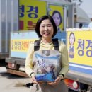 청경전복유통 이미지