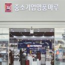 모아유통 이미지