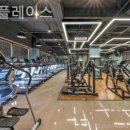 사이클플레이스