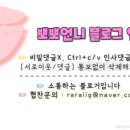 탑바디 왁싱&속눈썹