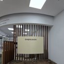 정부청사 합동민원센터 화분정원조성 시공 후기｜공공기관 실내조경 사례
